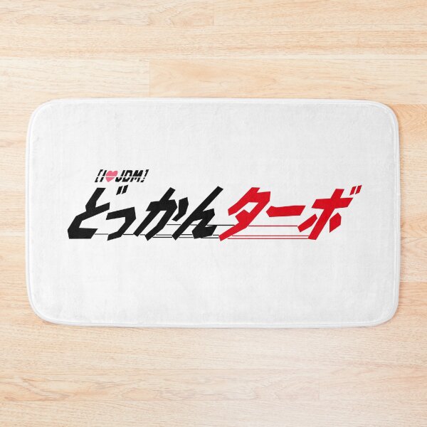 Item preview, どっかんターボ("Big Boost Turbo") Logo T-Shirt - JDM Performance Edition designed and sold by INITIAL SHIBA.