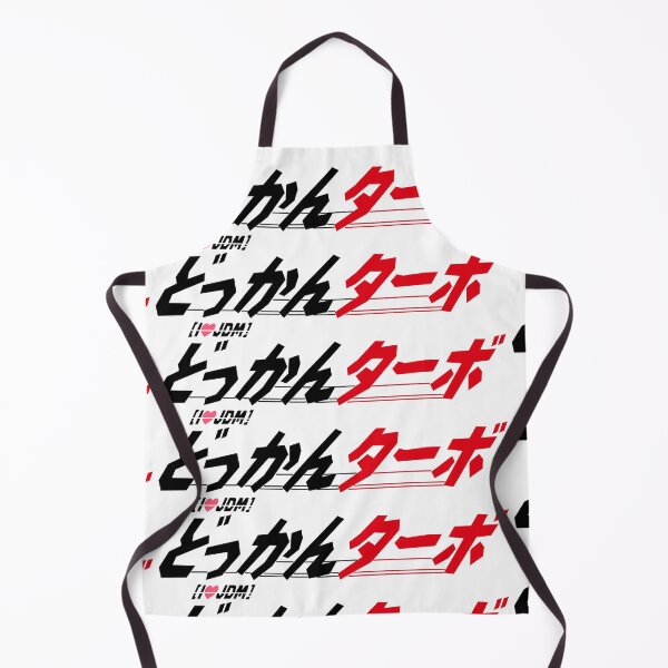 Item preview, どっかんターボ("Big Boost Turbo") Logo T-Shirt - JDM Performance Edition designed and sold by INITIAL SHIBA.