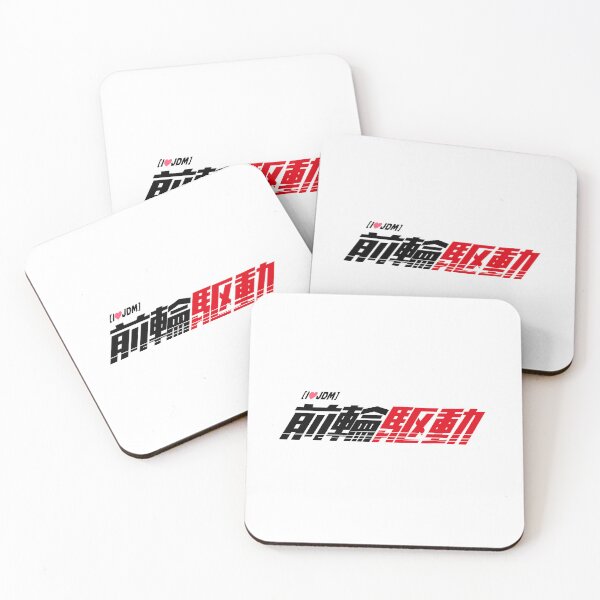 Item preview, 前輪駆動("Front-Wheel Drive") Logo T-Shirt - JDM Performance Edition designed and sold by INITIAL SHIBA.