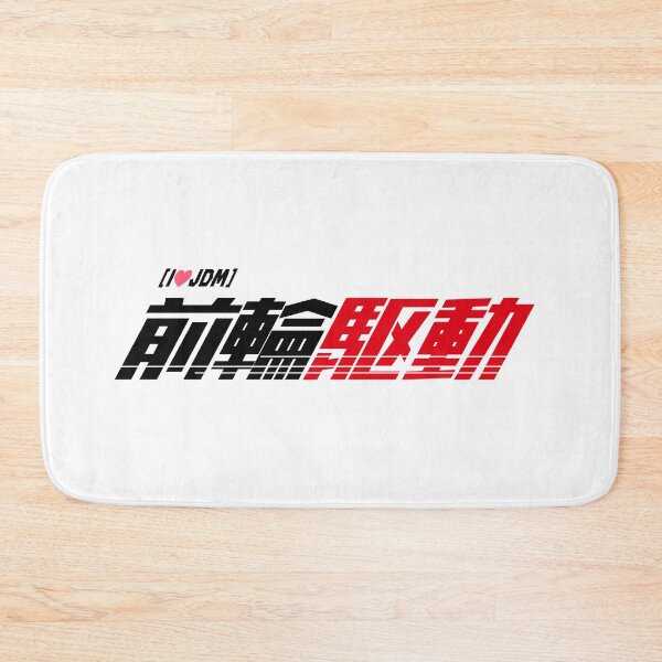 Item preview, 前輪駆動("Front-Wheel Drive") Logo T-Shirt - JDM Performance Edition designed and sold by TokyoGearheads.