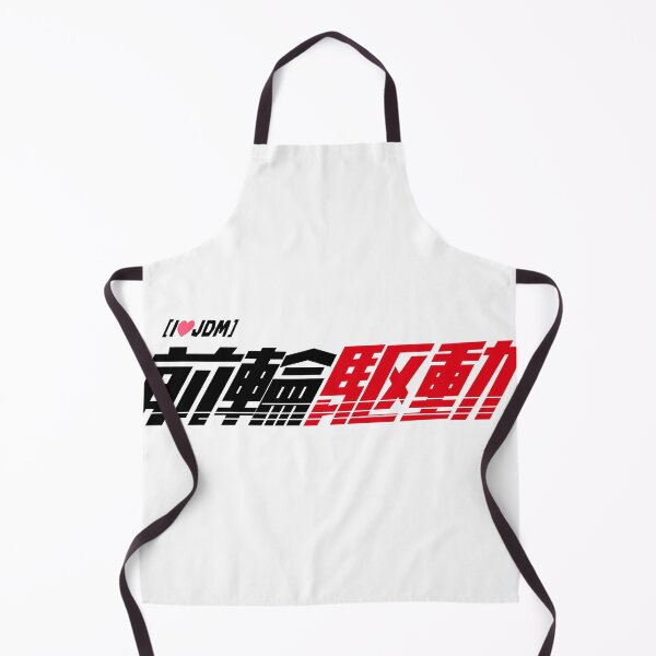 Item preview, 前輪駆動("Front-Wheel Drive") Logo T-Shirt - JDM Performance Edition designed and sold by TokyoGearheads.