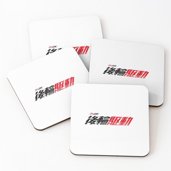 Item preview, 後輪駆動("Rear-Wheel Drive") Logo T-Shirt - JDM Performance Edition designed and sold by INITIAL SHIBA.