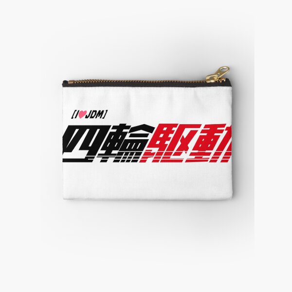 Item preview, 四輪駆動("All-Wheel Drive") Logo T-Shirt - JDM Performance Edition designed and sold by TokyoGearheads.