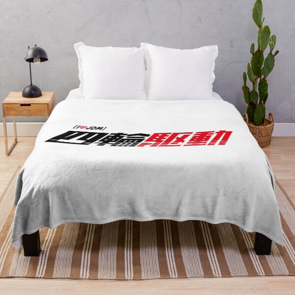 Item preview, 四輪駆動("All-Wheel Drive") Logo T-Shirt - JDM Performance Edition designed and sold by TokyoGearheads.