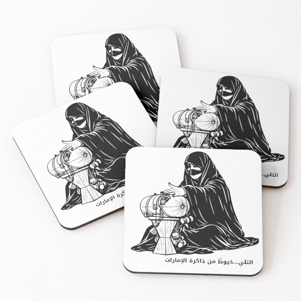 Item preview, Al Talli | Threads from the Memory of the UAE designed and sold by nuskhah UAE.