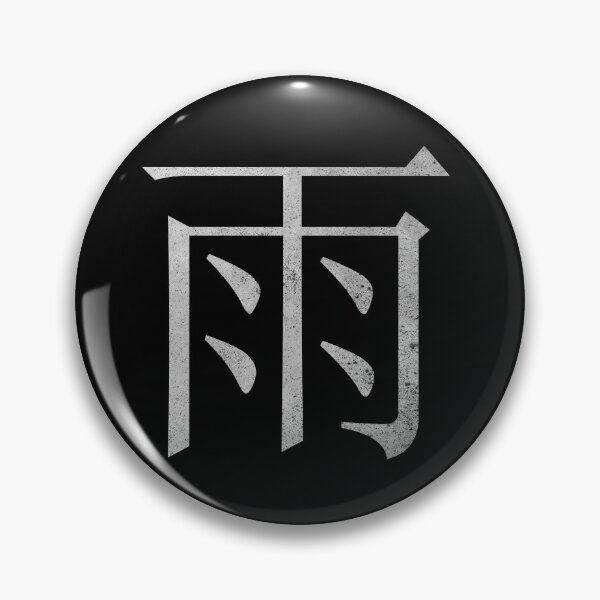 Item preview, Kanji Rain (Concrete Texture) designed and sold by Fire TheMann.