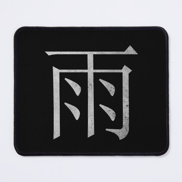 Item preview, Kanji Rain (Concrete Texture) designed and sold by Fire TheMann.