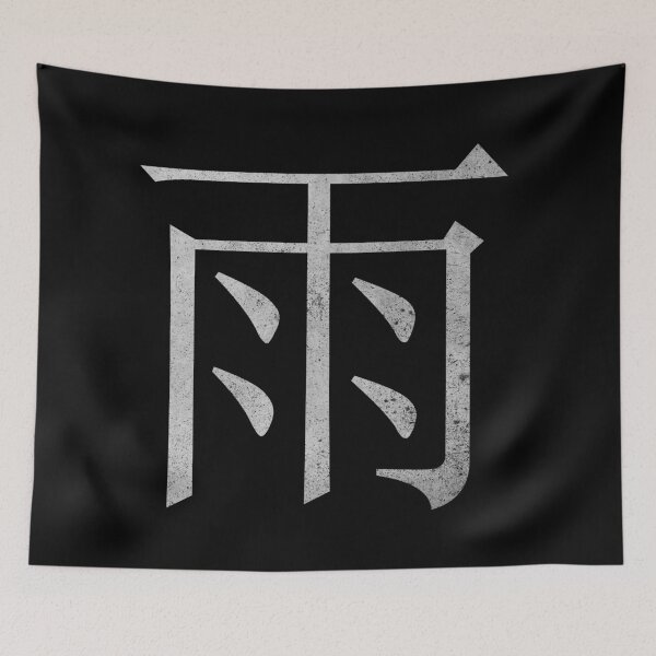 Item preview, Kanji Rain (Concrete Texture) designed and sold by Fire TheMann.