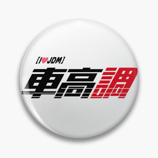 Item preview, 車高調("Coilovers") Logo T-Shirt - JDM Performance Edition designed and sold by TokyoGearheads.