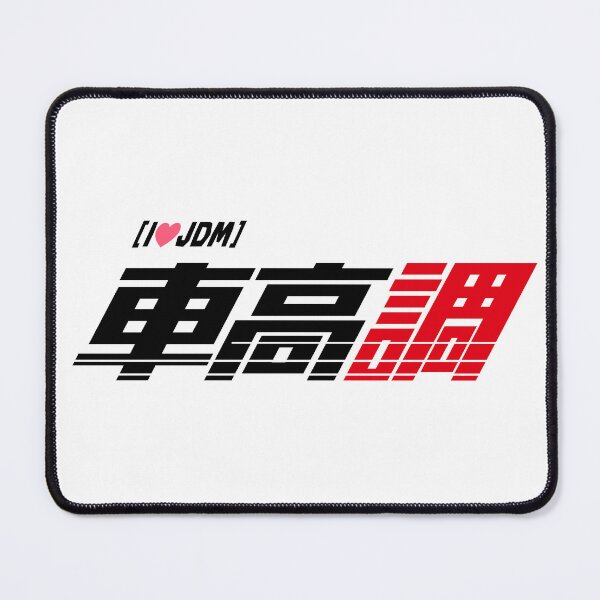 Item preview, 車高調("Coilovers") Logo T-Shirt - JDM Performance Edition designed and sold by INITIAL SHIBA.