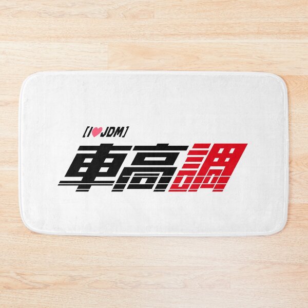 Item preview, 車高調("Coilovers") Logo T-Shirt - JDM Performance Edition designed and sold by TokyoGearheads.
