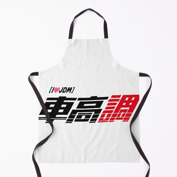 Item preview, 車高調("Coilovers") Logo T-Shirt - JDM Performance Edition designed and sold by INITIAL SHIBA.
