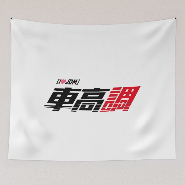 Item preview, 車高調("Coilovers") Logo T-Shirt - JDM Performance Edition designed and sold by TokyoGearheads.