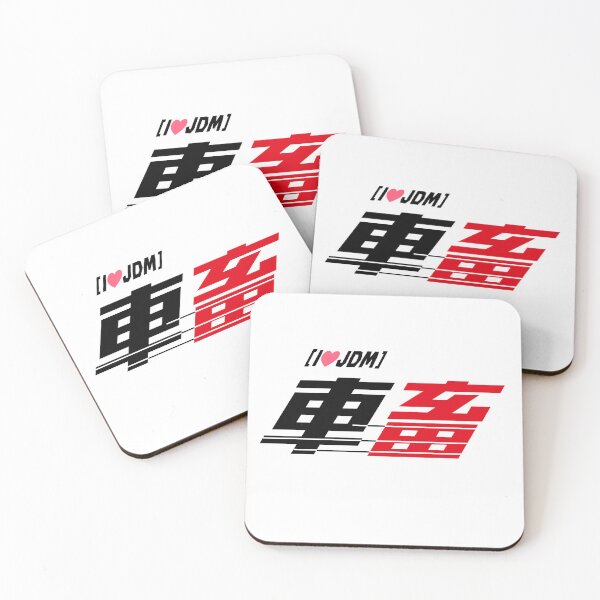Item preview, 車畜("My Car Owns Me") Logo T-Shirt - JDM Performance Edition designed and sold by INITIAL SHIBA.