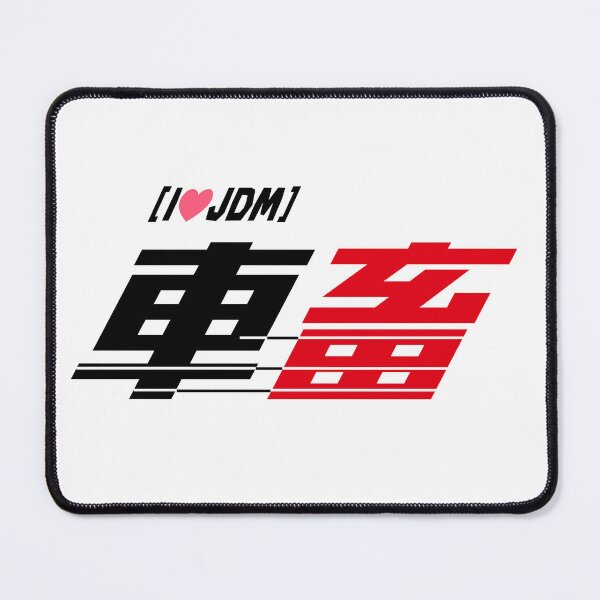 Item preview, 車畜("My Car Owns Me") Logo T-Shirt - JDM Performance Edition designed and sold by TokyoGearheads.