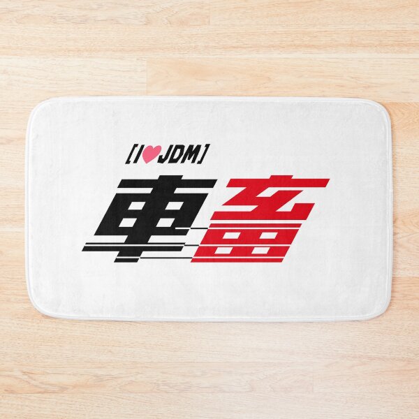 Item preview, 車畜("My Car Owns Me") Logo T-Shirt - JDM Performance Edition designed and sold by TokyoGearheads.