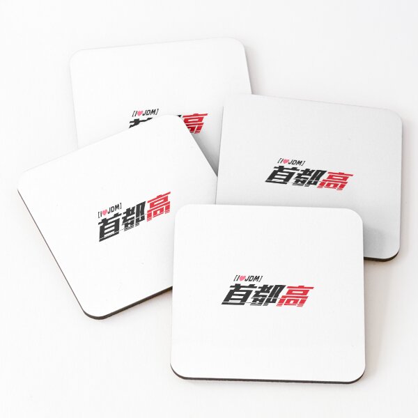 Item preview, 首都高(" SHUTOKO /Tokyo Expressway") Logo T-Shirt - JDM Performance Edition designed and sold by INITIAL SHIBA.