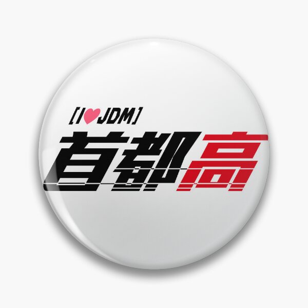 Item preview, 首都高(" SHUTOKO /Tokyo Expressway") Logo T-Shirt - JDM Performance Edition designed and sold by TokyoGearheads.