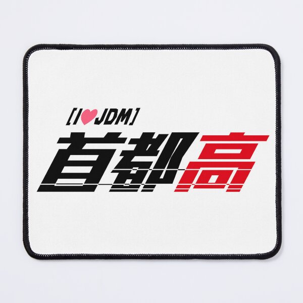 Item preview, 首都高(" SHUTOKO /Tokyo Expressway") Logo T-Shirt - JDM Performance Edition designed and sold by INITIAL SHIBA.
