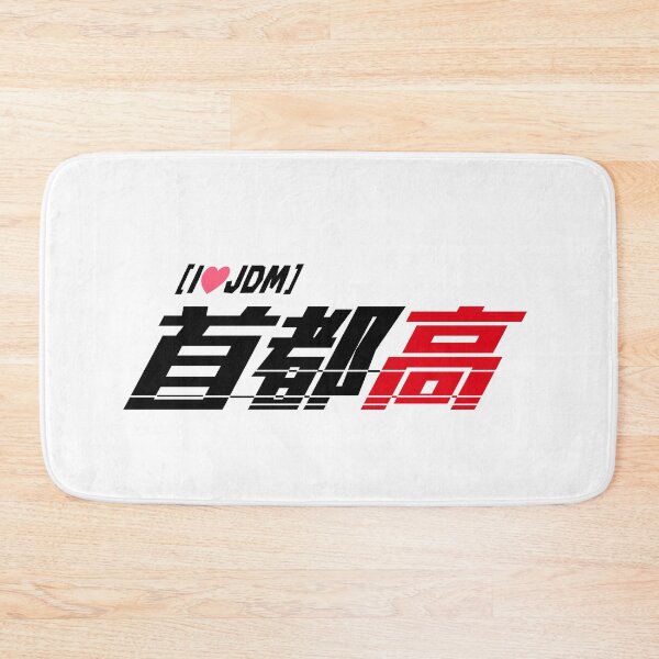 Item preview, 首都高(" SHUTOKO /Tokyo Expressway") Logo T-Shirt - JDM Performance Edition designed and sold by TokyoGearheads.