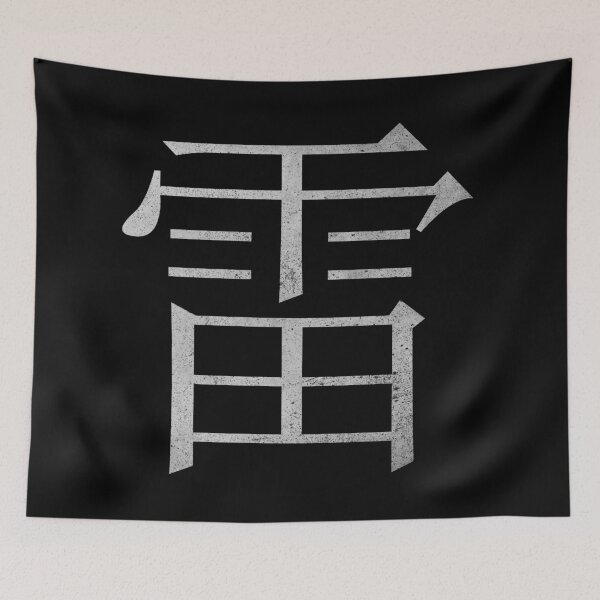Item preview, Kanji Lightning (Concrete Texture) designed and sold by Fire TheMann.