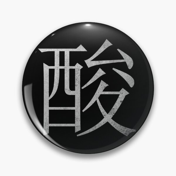 Item preview, Kanji Acid (Concrete Texture) designed and sold by Fire TheMann.