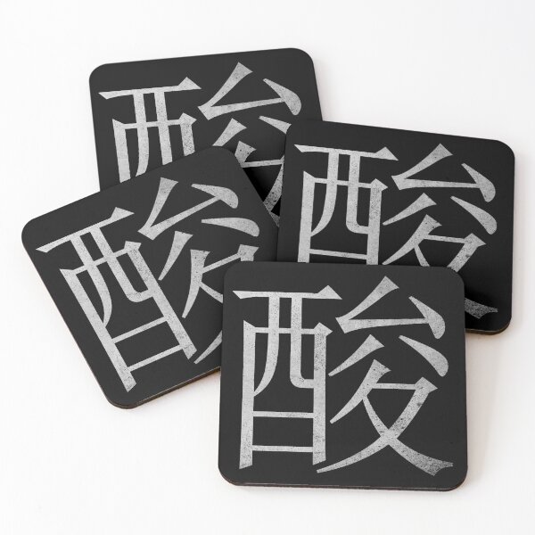 Item preview, Kanji Acid (Concrete Texture) designed and sold by Fire TheMann.