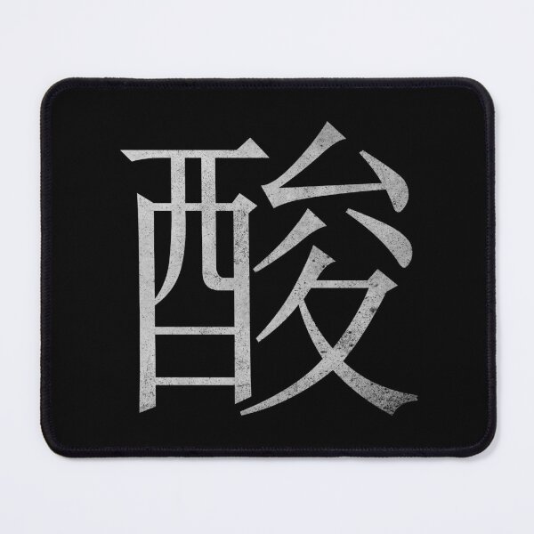 Item preview, Kanji Acid (Concrete Texture) designed and sold by Fire TheMann.