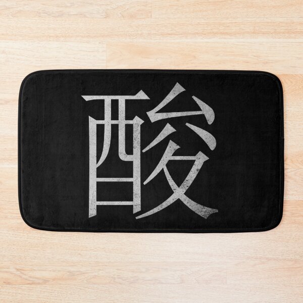Item preview, Kanji Acid (Concrete Texture) designed and sold by Fire TheMann.