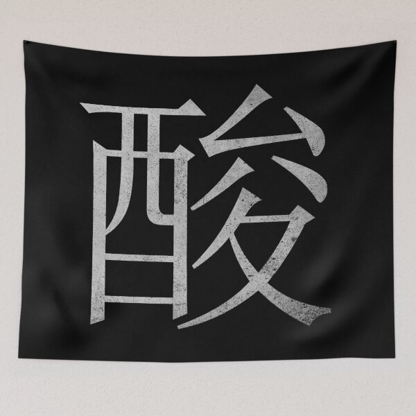Item preview, Kanji Acid (Concrete Texture) designed and sold by Fire TheMann.