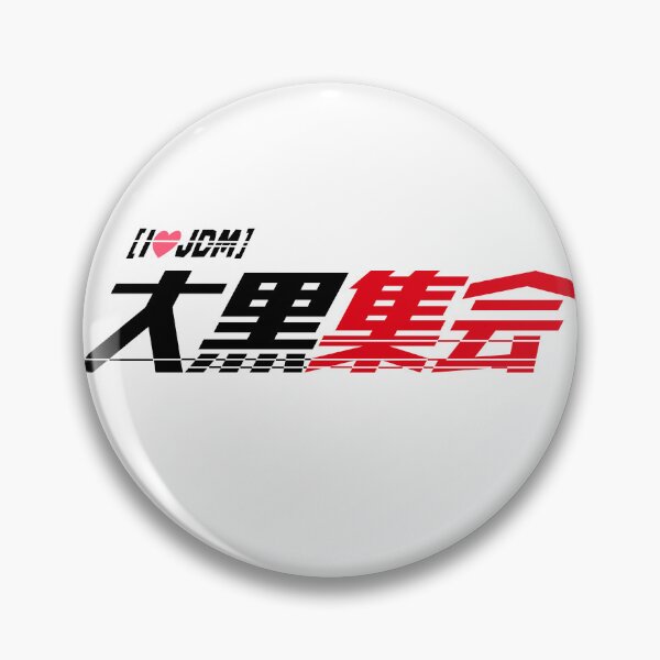 Item preview, 大黒集会("Daikoku PA Meet") Logo T-Shirt - JDM Performance Edition designed and sold by TokyoGearheads.