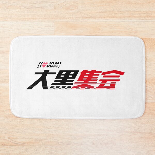 Item preview, 大黒集会("Daikoku PA Meet") Logo T-Shirt - JDM Performance Edition designed and sold by TokyoGearheads.