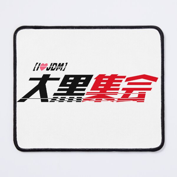 Item preview, 大黒集会("Daikoku PA Meet") Logo T-Shirt - JDM Performance Edition designed and sold by TokyoGearheads.