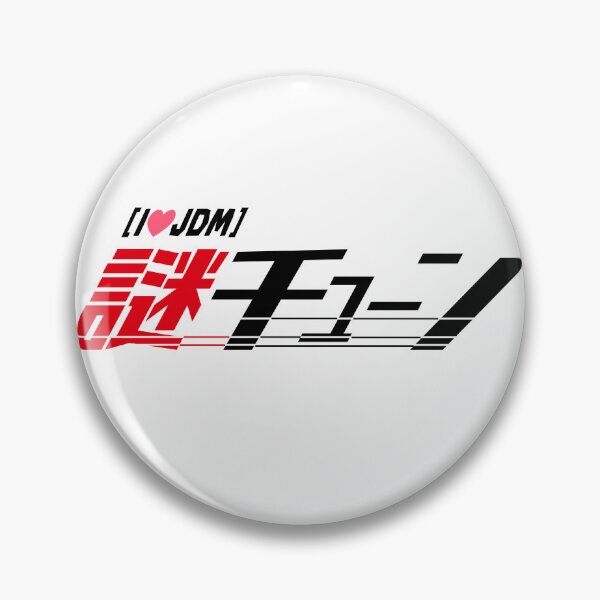 Item preview, 謎チューン("Mystery Tune") Logo T-Shirt - JDM Performance Edition designed and sold by TokyoGearheads.