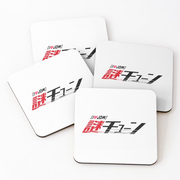 Item preview, 謎チューン("Mystery Tune") Logo T-Shirt - JDM Performance Edition designed and sold by INITIAL SHIBA.