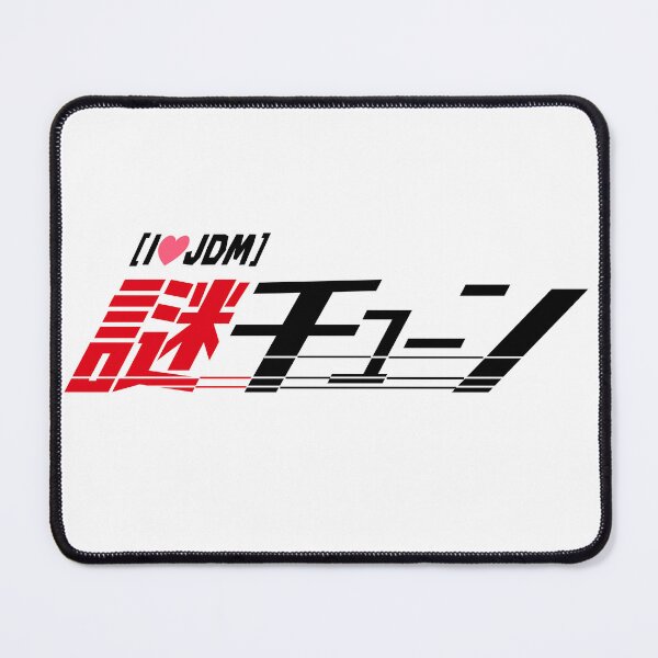 Item preview, 謎チューン("Mystery Tune") Logo T-Shirt - JDM Performance Edition designed and sold by TokyoGearheads.