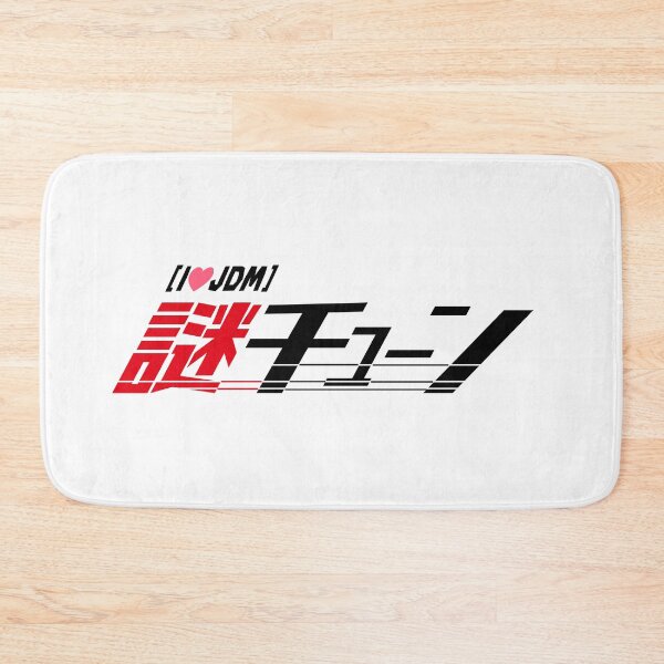 Item preview, 謎チューン("Mystery Tune") Logo T-Shirt - JDM Performance Edition designed and sold by INITIAL SHIBA.