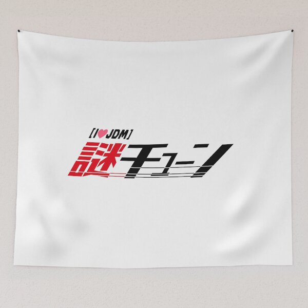 Item preview, 謎チューン("Mystery Tune") Logo T-Shirt - JDM Performance Edition designed and sold by TokyoGearheads.