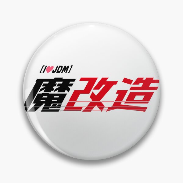 Item preview, 魔改造("Extreme Modification") Logo T-Shirt - JDM Performance Edition designed and sold by TokyoGearheads.