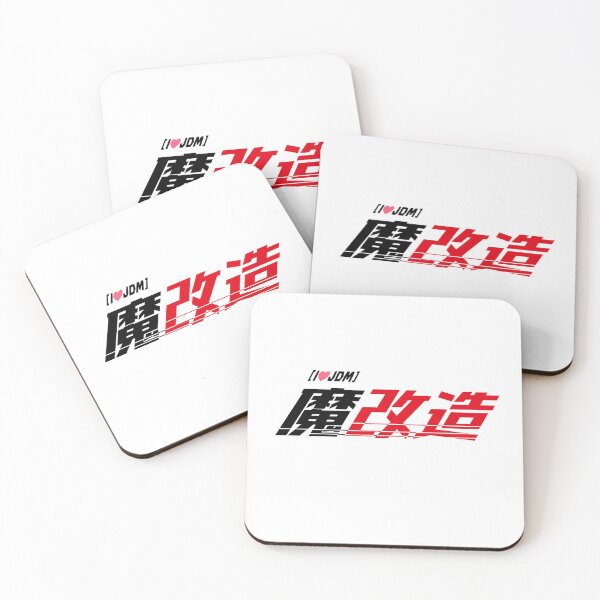 Item preview, 魔改造("Extreme Modification") Logo T-Shirt - JDM Performance Edition designed and sold by INITIAL SHIBA.