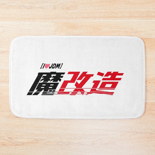 Item preview, 魔改造("Extreme Modification") Logo T-Shirt - JDM Performance Edition designed and sold by INITIAL SHIBA.
