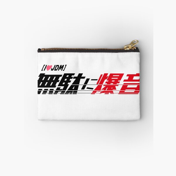 Item preview, 無駄に爆音("Unnecessarily Loud") Logo T-Shirt - JDM Performance Edition designed and sold by TokyoGearheads.