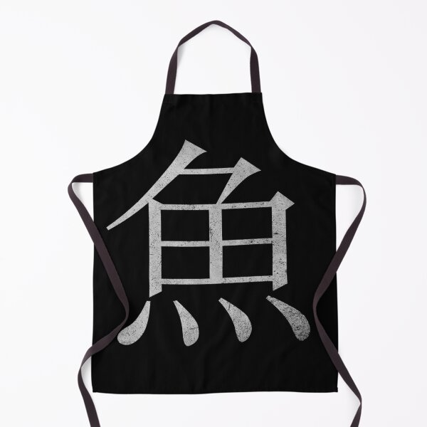 Item preview, Kanji Fish (Concrete Texture) designed and sold by Fire TheMann.