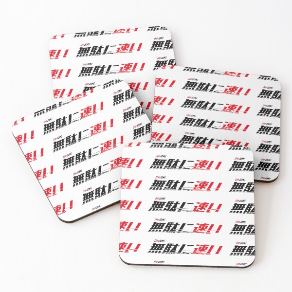 Item preview, 無駄に速い("Unnecessarily Fast") Logo T-Shirt - JDM Performance Edition designed and sold by TokyoGearheads.