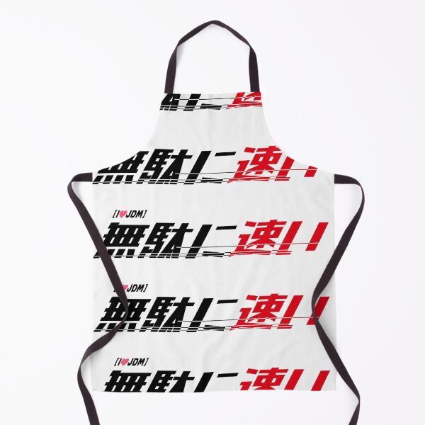 Item preview, 無駄に速い("Unnecessarily Fast") Logo T-Shirt - JDM Performance Edition designed and sold by TokyoGearheads.