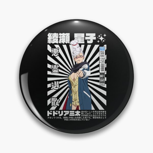 Item preview, ドドリア三太 designed and sold by KEEP-.