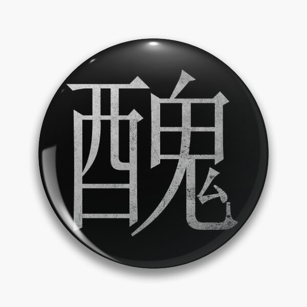 Item preview, Kanji Ugly (Concrete Texture) designed and sold by Fire TheMann.