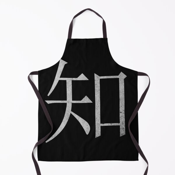 Item preview, Kanji Know (Concrete Texture) designed and sold by Fire TheMann.
