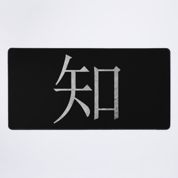 Item preview, Kanji Know (Concrete Texture) designed and sold by Fire TheMann.