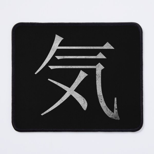 Item preview, Kanji Spirit (Concrete Texture) designed and sold by Fire TheMann.